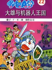猎冰 悟空免费影视